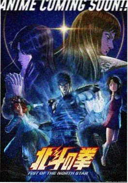 星轨之外 动漫免费高清视频